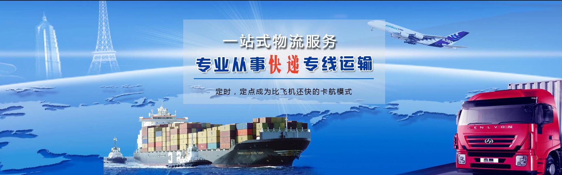 霞山到广州物流公司-霞山至广州物流专线-霞山空运到广州-优时通物流有限公司