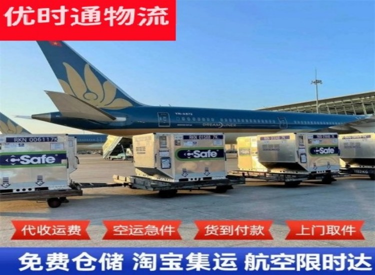 霞山到广州物流专线-霞山到广州空运公司